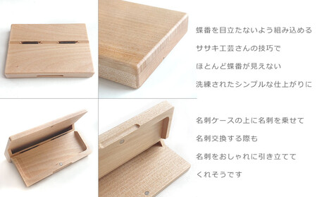 木製名刺入れ Business card case (ビジネスカードケース)・K_04892