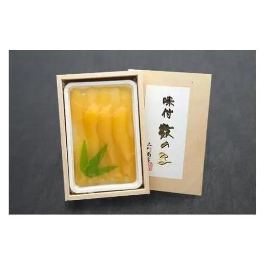 たらこ 300g＆特製味付数の子 300gセット F21H-542