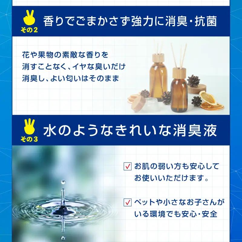 《14営業日以内に発送》消臭ゼリー きえ～るＨ 室内用 ゼリータイプミントの香り【大】 480g×1 ( 消臭 室内 )【084-0354】