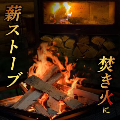 ふるさと納税 東成瀬村 薪(桜)5kg|07_nrs-090501 |  | 01
