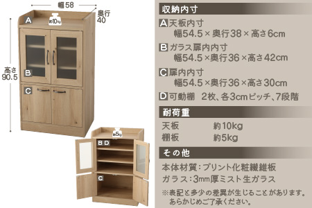 【３色から選べる】【完成品】 キッチン収納 ミニカップボード ロータイプ 高さ90cm グリーン| おしゃれ 人気 新生活 北欧 便利 レンジ台 収納 棚 家具 食器棚 キャビネット 幅58 インテリ