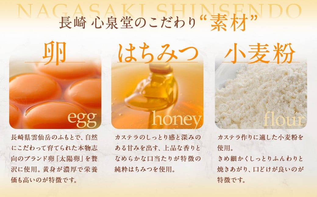 【味が選べる】 長崎カステラ1号（約560g） モンドセレクション金賞受賞カステラ
