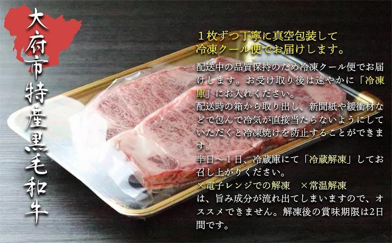 【定番】大府特産A5黒毛和牛下村牛極上サーロインステーキ　3枚入り約600g