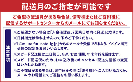 【7営業日以内に発送 または 配送月が選べる】目鉢 まぐろ すきみ 100g × 1袋 M020-043_SKU 三崎まぐろ 鮪 マグロ ネギトロ ねぎとろ 目鉢まぐろ 三崎港 選べる 配送 三崎恵水
