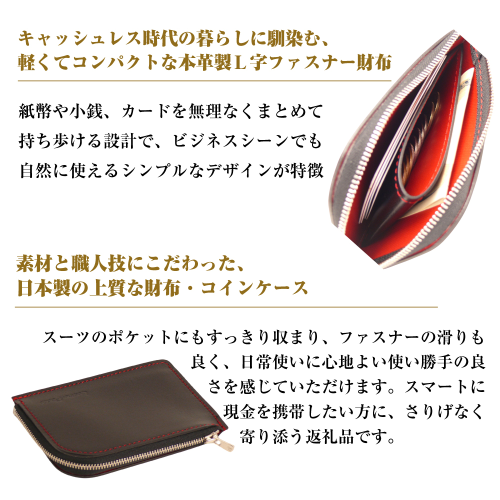 【革製Ｌ字ファスナー財布】(ブラックレッド）*革がブラック、縫い糸がレッド_イメージ2