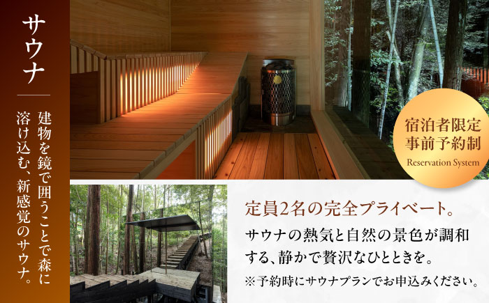 【連泊向け】奥武雄温泉 風の森　宿泊補助券 12万円分 /奥武雄温泉 風の森 [UEC007] 宿泊券 クーポン