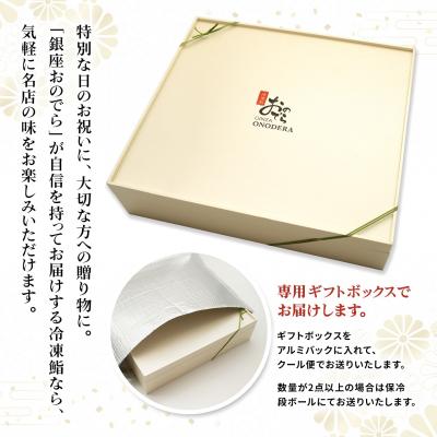 ふるさと納税 境町 【銀座おのでら監修】 ミシュラン 鮨 銀座おのでらの味をご家庭で 新たな技術 冷凍寿司 10貫 |  | 03