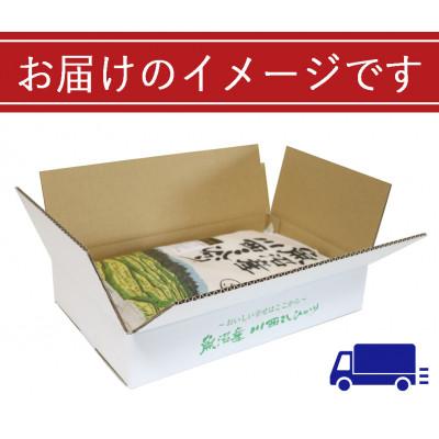 ふるさと納税 十日町市 【無洗米】 新潟県魚沼産 川西コシヒカリ  5kg　令和7年産米【10月下旬以降発送】 |  | 03