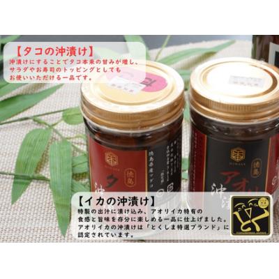 ふるさと納税 美波町 クラフトビール×漁師飯 沖漬け　至高の晩酌セット　クラフトビール 沖漬け 晩酌セット ギフト |  | 01