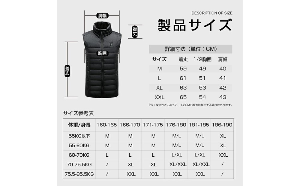★XXLサイズ★【バッテリーは別売り】 電熱ジャケット 電熱ベスト ヒーター付きベスト ヒーター内蔵 ホットベスト USB加熱 バッテリー充電USB給電 ヒートジャケット 防寒ベスト 男女兼用 発熱ワ