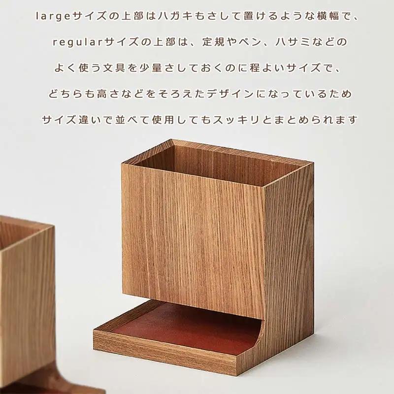 木製ペン立て Duplex pen holder（デュプレックスペンホルダー） large ash／SASAKI HOKKAIDO WOOD F6S-382