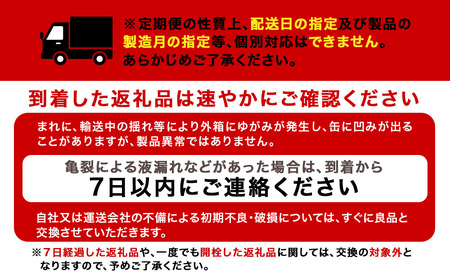 【定期便10ヶ月】キリン一番搾り生ビール 350ml（24本）＜北海道千歳工場産＞ 北海道ふるさと納税 ビール お酒 ケース ビールふるさと納税 北海道 ギフト 内祝い お歳暮 酒 ギフト お楽しみ 