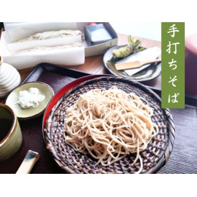 年越しそば　手打ちそば　かけはし　二人前　ざるそば用　本わさび付き　12月30日発送【配送不可地域：離島・北海道・沖縄・東北・関東・九州】【1568437】