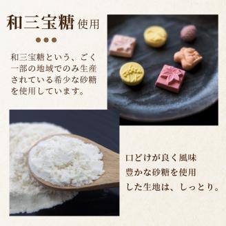 全国菓子博「栄誉大賞」受賞 和三宝どら焼（10個入）【2401H01703】