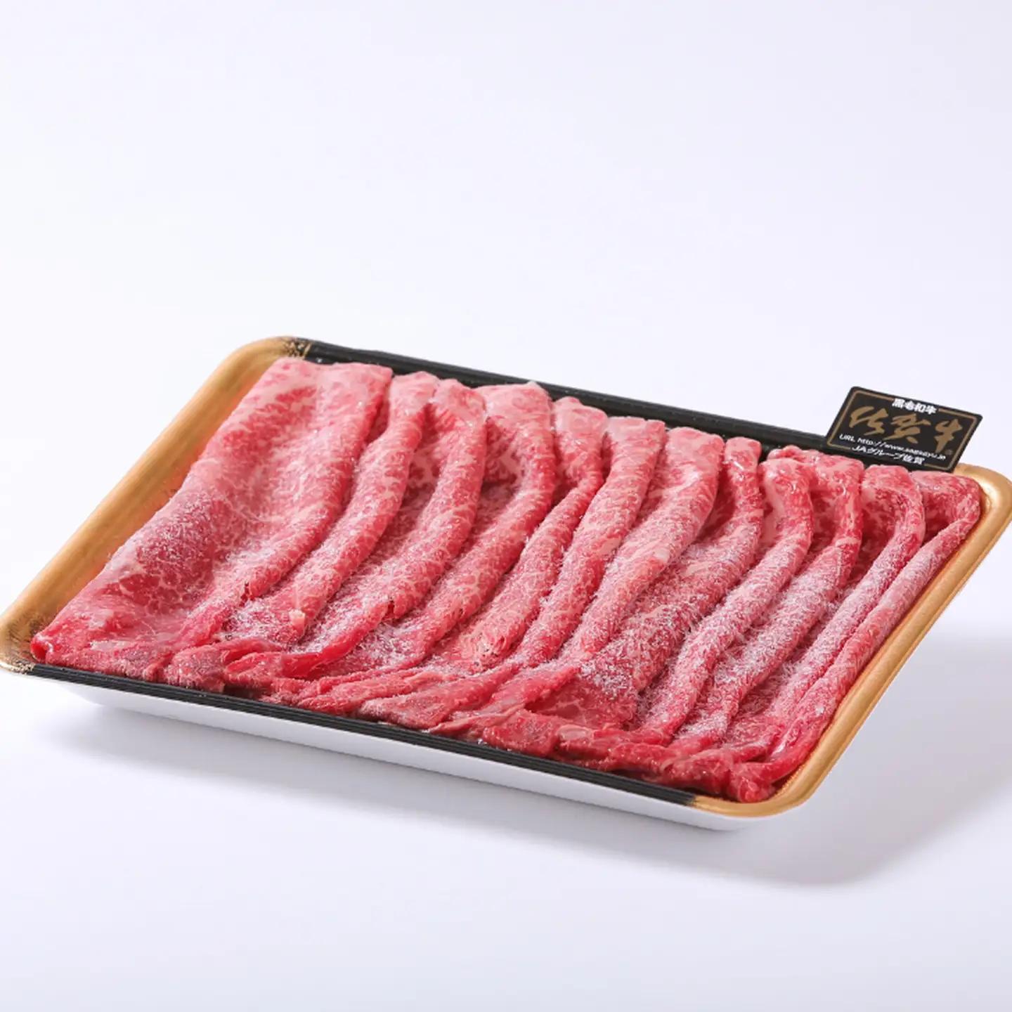 佐賀牛赤身スライス 300g：B140-048