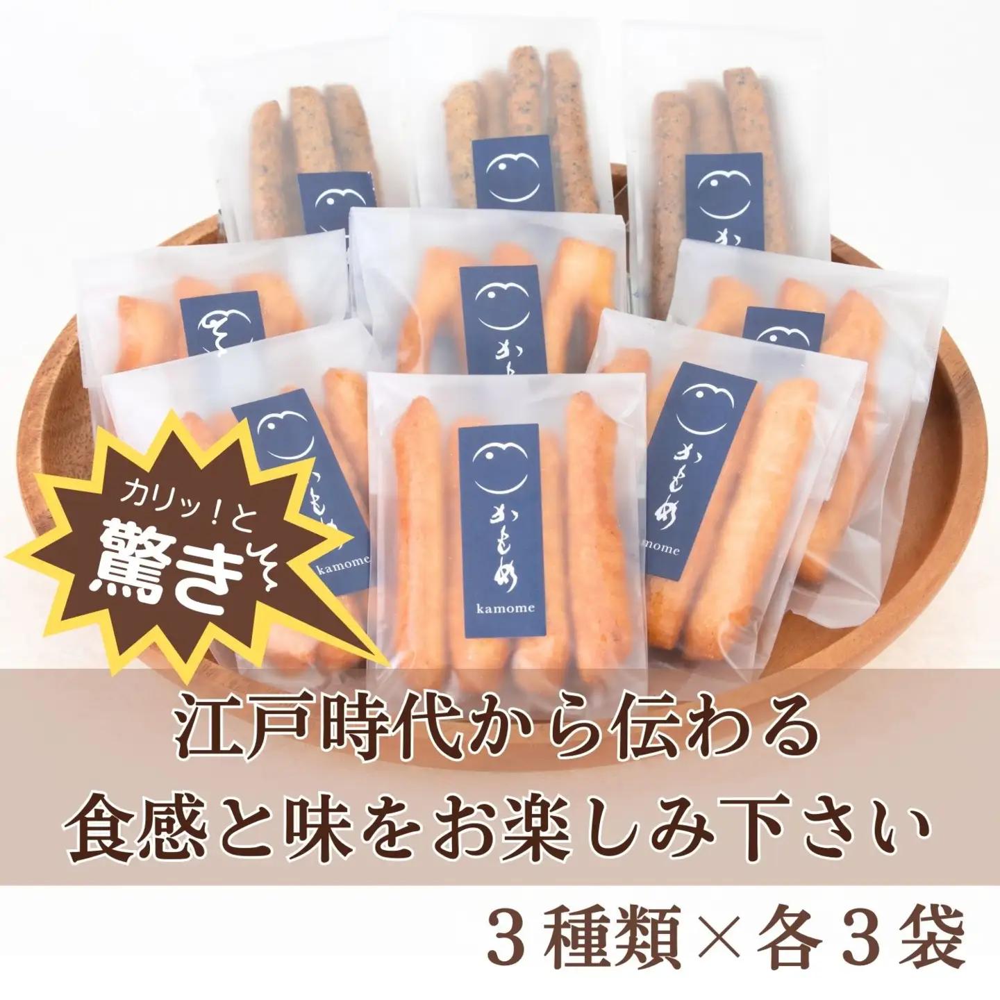 食べて納得！こだわり素材で仕上げた伝統の【あぶら菓子】3種類_【G0505】