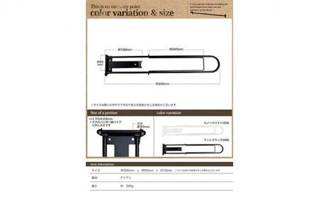 monoKOZZ 折り畳み式バスタオルハンガー500mm 省スペース 便利 50cm シンプル バスタオル掛け【マットブラック】