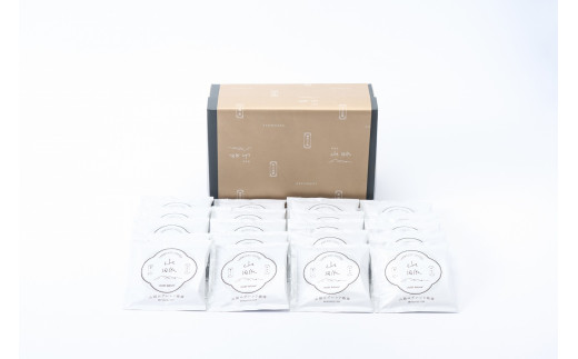 663 喫茶室山脈【コーヒーバッグ２合目ブレンド -DIPSTYLE COFFEE-　20袋セット】