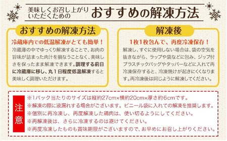 大容量 鶏肉  鶏もも 鶏もも肉 2kg 