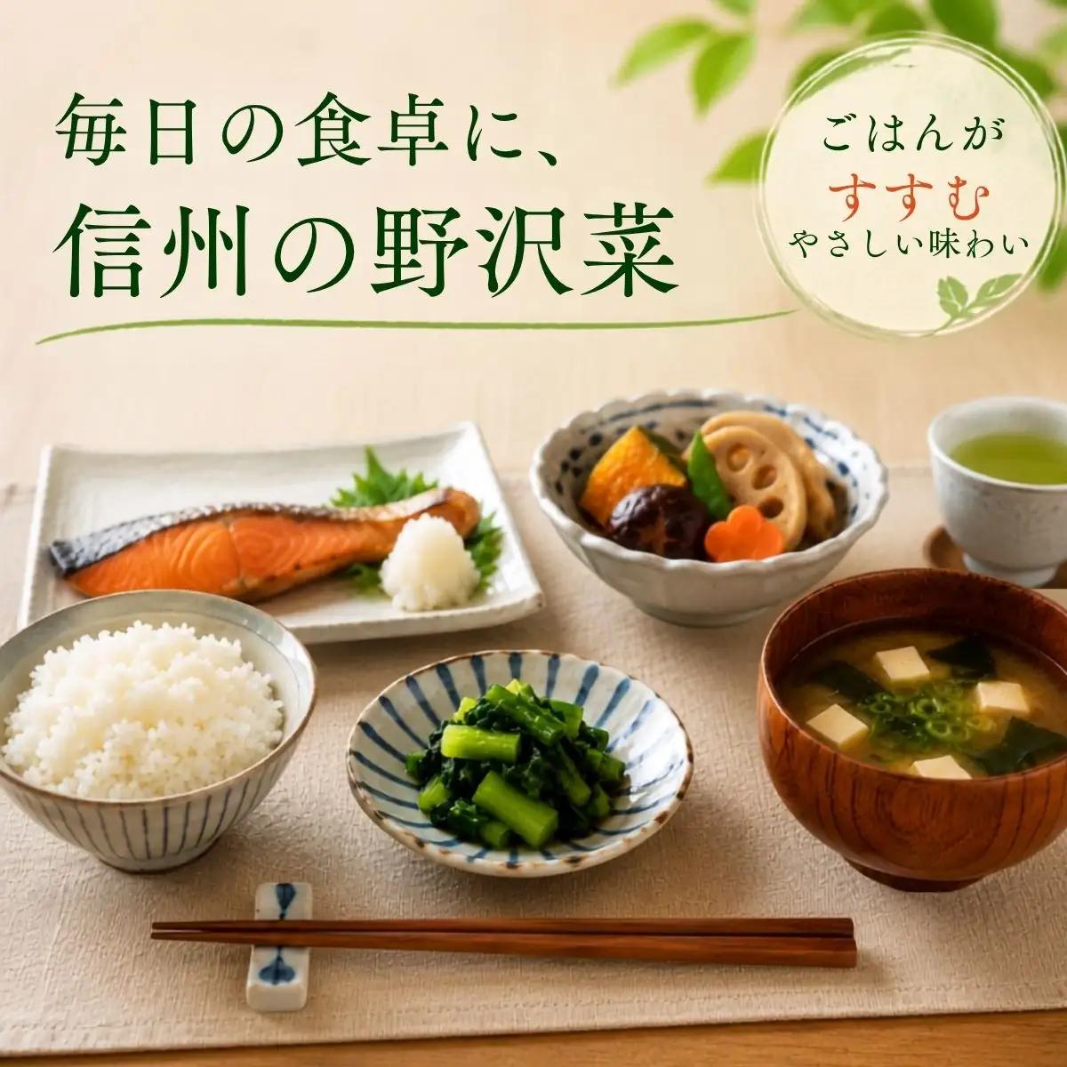 キザミわさび風味 野沢菜 150g 10袋 合計 1.5kg《保存料・合成着色料不使用》 (Bl-010)