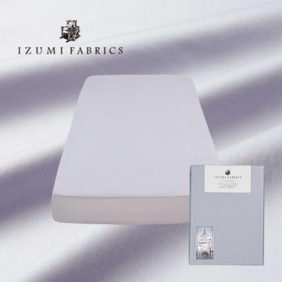 ふるさと納税 和泉市 【シングル】25cm巾　ボックスシーツ(マットレスカバー)色:シルバースカイ　抗菌防臭加工　