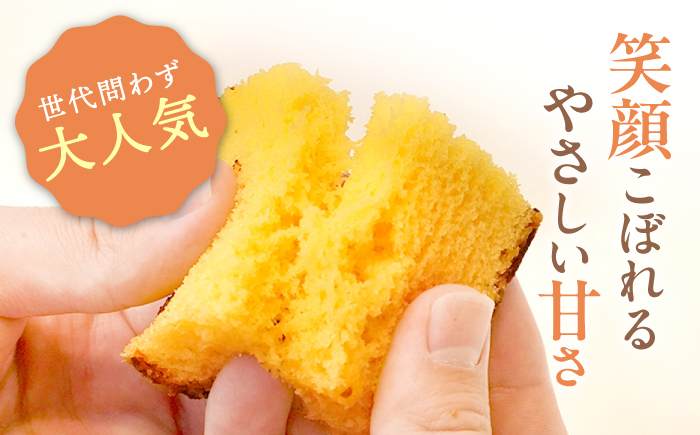 【 訳あり 】 長崎カステラ (約300g×5本) ＜伊達本舗＞ [CAX008]かすてら カステラ 長崎かすてら 長崎カステラ お菓子 スイーツ 