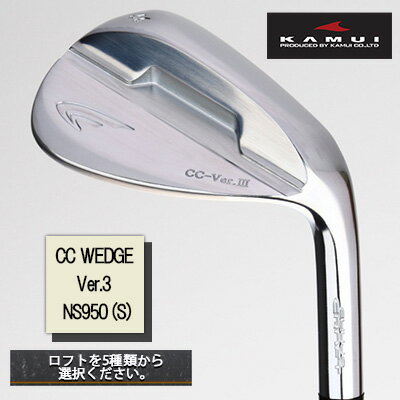 【ふるさと納税】ゴルフクラブ CHUJO CRAFT ウェッジ CC WEDGE Ver.3 NS950（S） 　 スポーツ用品 ゴルフ用品 ゴルフグッズ 趣味 ぶれにくい 絶妙な打感 安定したスピン 逆テーパー設計