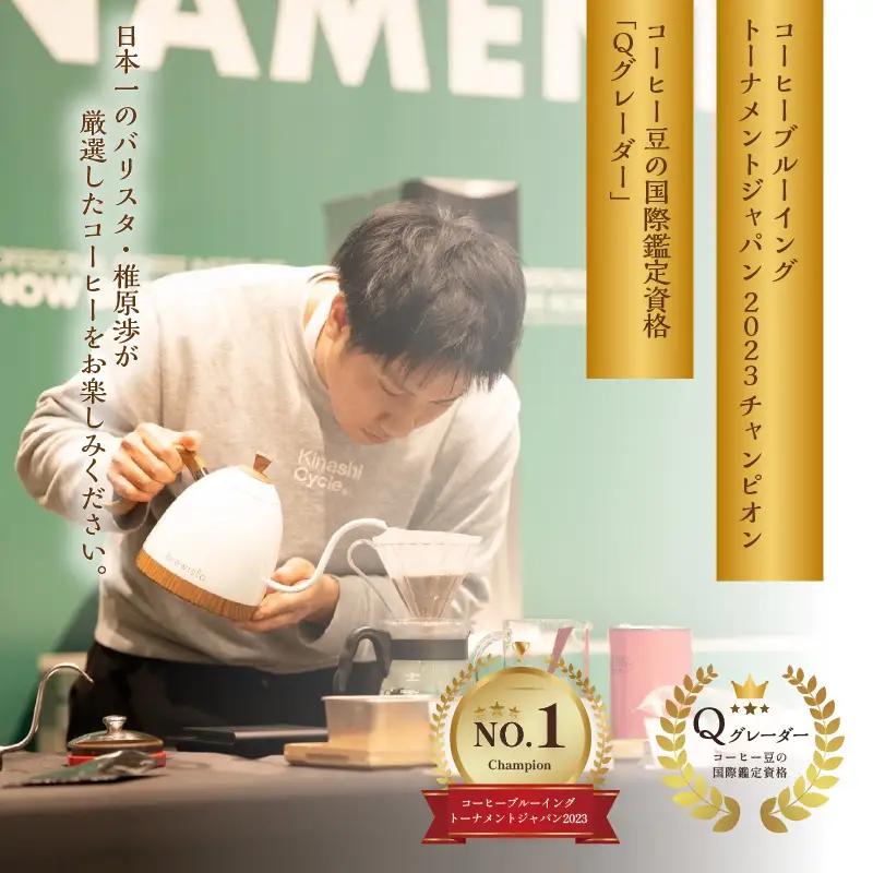 Cold Brew（コールドブリュー） 水出しコーヒー　50ｇ×5袋入り I04004