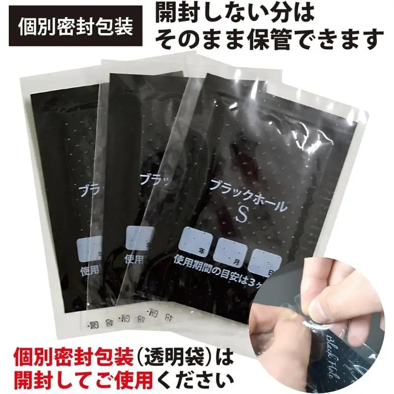 ダニ捕りパック ブラックホールSサイズ 3個入ｘ5点セット