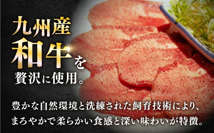 国産 牛 タン 牛タン ぎゅうたん こくさん スライス 味付き 塩 焼肉 焼き肉 冷凍 小分け 真空 定期便 ていきびん 定期