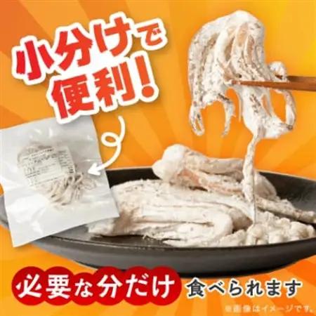 スルメイカ下足唐揚げ宮古産100g×10パック(1kg)【配送不可地域：離島】【1668734】