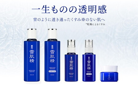 コーセー　薬用　雪肌精　乳液（140ｍｌ）1本 ※2025年5月中旬頃から順次発送予定