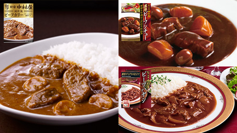 【 定期便 全3回 隔月 お届け 】新宿 中村屋 レトルト 食べ比べ セット ( Bセット 17種 ) 人気 詰合せ 洋食 時短 カレー インドカレー ビーフカレー 欧風カレー 数量限定 贈答品