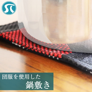 M744 団服を使用した鍋敷き 高さ約16cm-幅約16cm