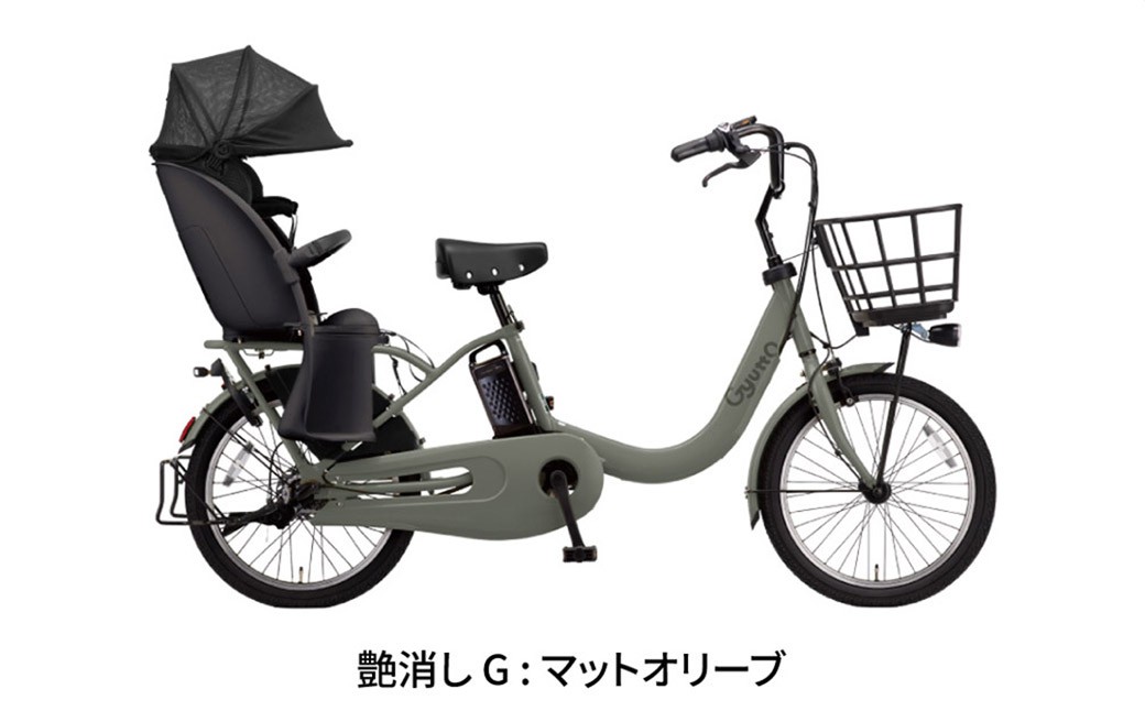 パナソニックギュットクルームR DX電動アシスト自転車