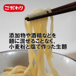 生そうめん（超極細麺）生麺240ｇ（2人前）×3袋