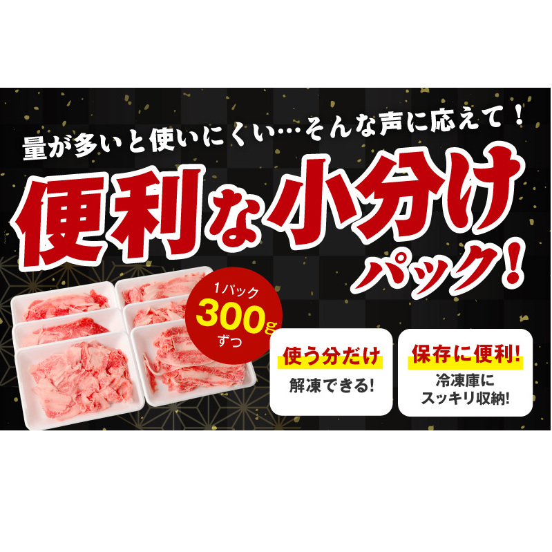 国産 豚肉 4種 総量 1.2kg【300g×4P 氷温熟成×極味付け 小分け ぶたにく 普段使い 野菜炒め】 mrz0247_イメージ4