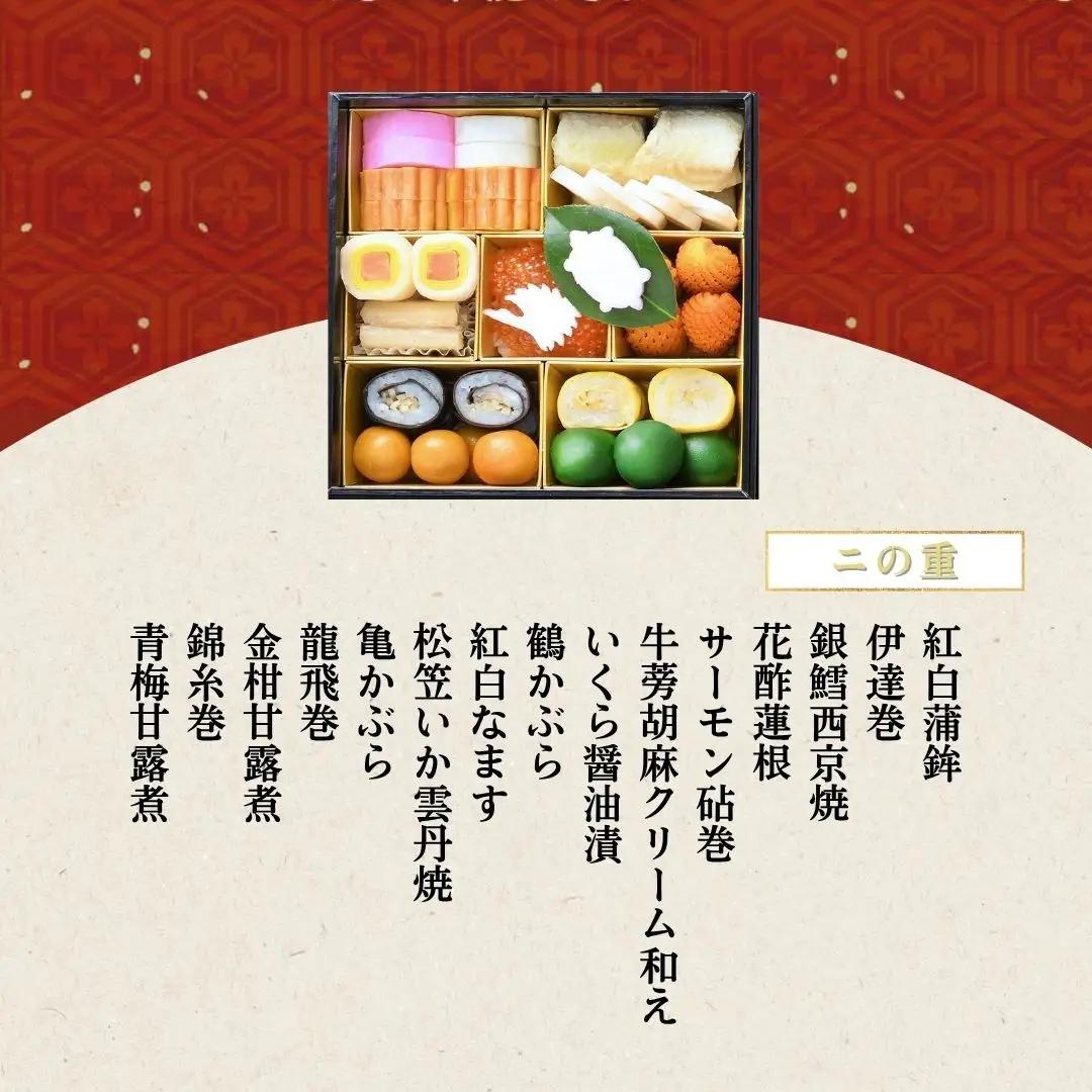 おせち たん熊北店 三段重 生おせち 冷蔵 2027 先行予約 12月31日お届け