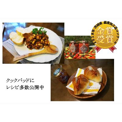 ふるさと納税 行方市 トマト麹ソース3種類(トマト塩糀/トマト塩糀スパイシー/トマト甘糀) 各3本 計9本セット |  | 02