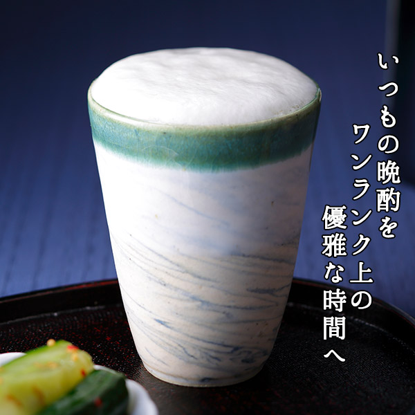 446.摩周ブルー 職人 手作り ビールカップ 1個 ビアカップ 食器 工芸品 民芸品 陶芸 川湯温泉 6000円 北海道 弟子屈町_イメージ2