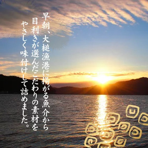 【12ヶ月定期便】ご贈答 三陸 玉手箱 計480g前後 ( 160g前後 ×3段 ) 計12回お届け おせち 人気｜冷凍 小分け 食べきり 化粧箱 熨斗 のし お取り寄せ ギフト 海宝 味付 漬 海鮮