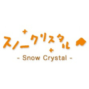 プリン屋さんが作った『かにのキッシュ』12個セット ｜ キッシュ 北海道_04770