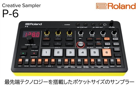 サンプラー AIRA Compact Creative Sampler サンプラー