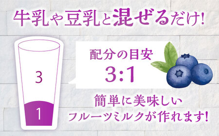 ブルーベリーミルクの素 220ｇ×2個 【あいさいベリーLABO】 季節限定 あいさいベリー デザート[AEBZ001]