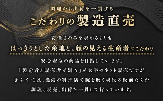 安価さのみを求めるよりも「はっきりとした産地と、顔の見える生産者」にこだわり、安心安全の商品を目指しています。