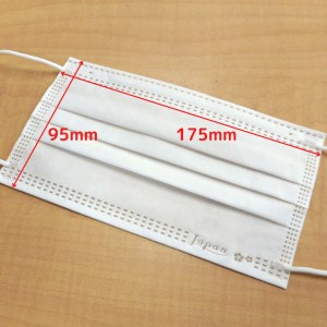 マスク 日本製 不織布3層マスク Japan桜 600枚【50枚×12箱】 人気 日用品 消耗品  耳が痛くならない 花粉99％カット 肌にやさしい 息苦しくない 高機能 PM2.5 国産 使い捨て 