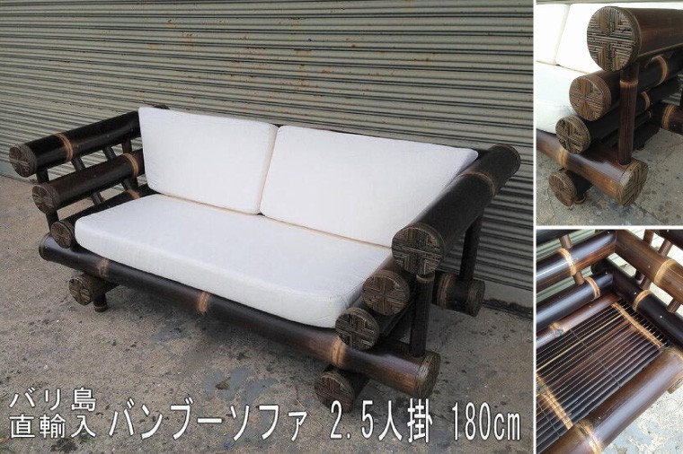 
            【受注生産】バンブーソファ　2.5人掛け (KDF-34)
          