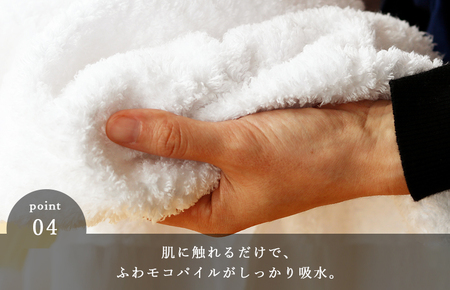 （今治タオルブランド認定）バスタオル「BATHLIER」大人の休日タオル（お風呂タオル）2枚セット　グレー【I003350BT2GY】