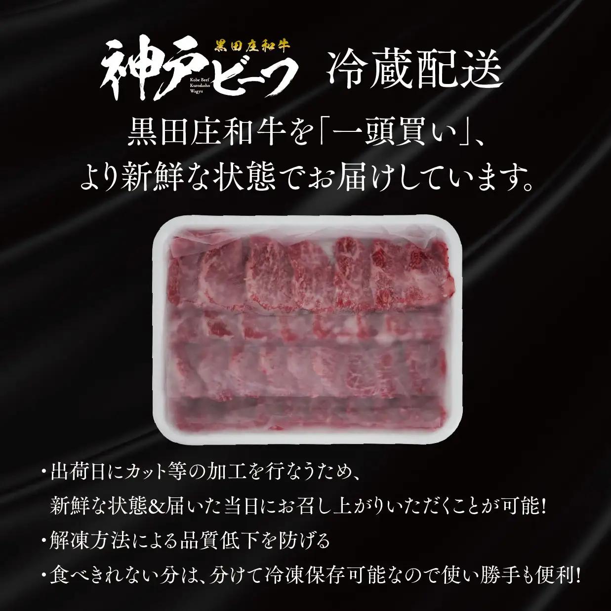 神戸牛 特選モモ 600g 冷蔵 スピード発送 神戸牛