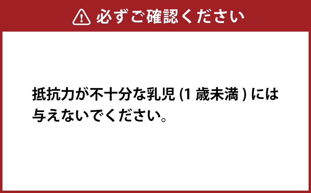 九華はちみつ 芳春の百花蜜 計1kg